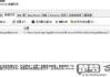 outlook邮件导出备份