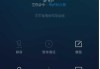 怎么判断电话被拉黑了？教你几种有效方法