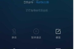 怎么判断电话被拉黑了?教你几种有效方法