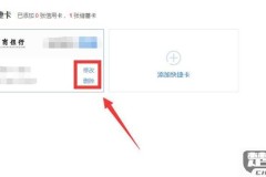京东怎么绑定银行卡?详细步骤与常见问题解答