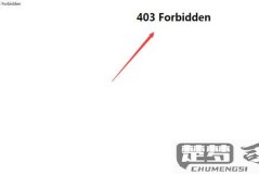 403forbidden是被墙了吗