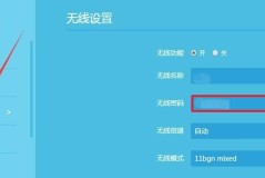 如何在电脑上查看无线网络密码