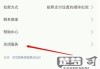 怎么解除自动扣费协议？详细步骤与注意事项