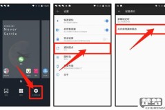 苹果小圆点怎么关闭?详细步骤与快捷方法全解析