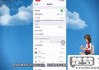 怎么设置打电话不断网？安卓和iPhone详细步骤解析