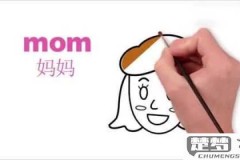 妈妈的英文单词怎么写及其正确发音和使用方法