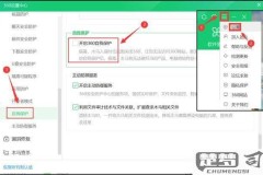 360浏览器怎么卸载?完整卸载指南与常见问题解答