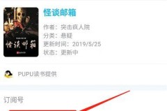 手机qq邮箱在哪里找