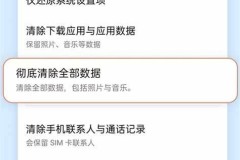 清空了最近删除的照片可以找回吗