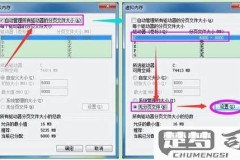 8g内存虚拟内存设置多少