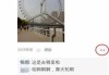 朋友圈如何进行统一回复