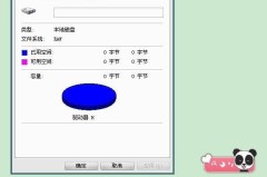 移动硬盘提示需要格式化