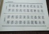 下载仿宋GB2312字体