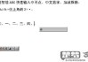 中间的点怎么打出来？在不同操作系统中输入中间点的方法