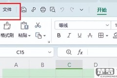excel数据丢失了怎样恢复