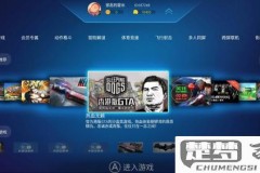 手机怎么玩电脑游戏？全面指南与最佳应用推荐