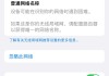 wifi无互联网连接的解决方法