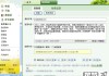 139邮箱格式怎么写？标准格式及注意事项详解