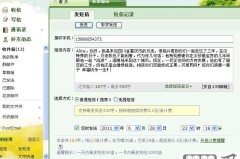 139邮箱格式怎么写?标准格式及注意事项详解