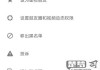 怎么查看微信黑名单及如何管理？