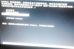 电脑开机几秒钟就熄灭反复重启