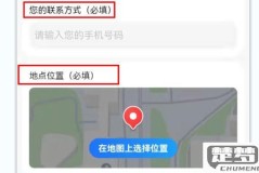微信位置定位怎么设置？手动与自动定位方法全解析
