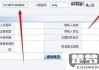 纳税人识别号怎么查？企业及个人查询方法全解析