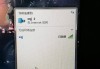 网络连接无internet