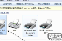 苹果手机连接打印机的方法