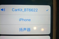 苹果手机打电话听不到声音咋回事