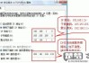 怎么看自己的ip地址？不同设备和系统的详细查询方法