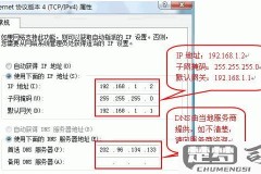 怎么看自己的ip地址？不同设备和系统的详细查询方法