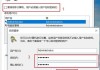 电脑锁屏密码怎么取消？详细步骤教你轻松搞定