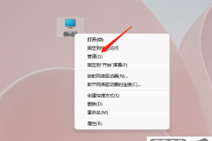 administrator在电脑哪里