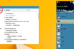 手机qq和电脑qq怎么同步消息