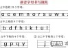 u的大写字母怎么写？书写规范与键盘输入方法