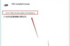 苹果鼠标怎么连接电脑？详细步骤与故障排除指南