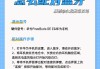华为蓝牙耳机怎么配对？详细步骤与问题解决指南