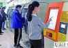 地铁怎么坐怎么买票？完整指南与实用技巧