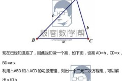三角形面积怎么计算？多种公式与方法详解