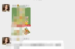 微信祝福群发怎么发才能更个性化且避免被屏蔽?