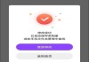 手机怎么改照片尺寸？三种方法轻松调整