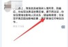 怎么转发别人的朋友圈？详细步骤与注意事项全解析