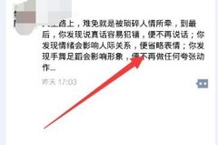 怎么转发别人的朋友圈？详细步骤与注意事项全解析