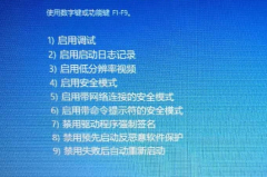 开机win10转很久才进系统