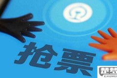 12306怎么抢票？掌握这些技巧让你轻松购票