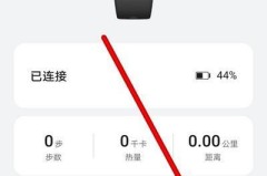 华为手环怎么调时间？详细步骤与问题解决指南