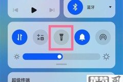 华为手机如何快速开启手电筒