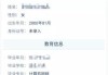 高中毕业证怎么查询？官方渠道与在线验证方法全解析