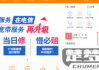 电信怎么转人工服务？快速接入客服的步骤与技巧